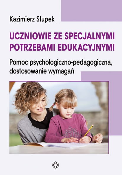 Okładka książki Uczniowie ze specjalnymi potrzebami edukacyjnymi wydawnictwa HARMONIA w formacie 295x205x4 mm
