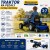 Detal maski traktora FALK New Holland T8 — logo i malowanie, widoczna przednia kratka imitująca chłodnicę