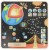 Tablica Edukacyjna Ziemia MASTERKIDZ 55 — widok frontalny z kolorowymi elementami do nauki geografii