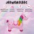 Dołączona pompka obok skoczka gumowego WOOPIE — zdjęcie prezentuje akcesorium do napompowania zestawu i końcówkę