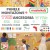 Panel montażowy MASTERKIDZ — zbliżenie na kolorowe elementy i uchwyty montażowe
