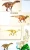 Widok planszy układanki Iguanodon z szkieletową budową dinozaura ze sklejki