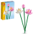 LEGO Botanicals Kwiaty Lotosu 40647 zbliżenie na kwiat i łodygę w naturalnych kolorach