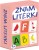 Karty edukacyjne Znam Literki Mini z literami i obrazkami do nauki słów